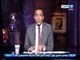 اخر النهار - شكاوى ضدد السفارة المصرية بالكويت بأنها لن تتحرك على النحو الأمثل في مقتل مصري بالكويت