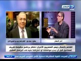 اخر النهار- خالد صلاح  | حوار خاص حول ائتلاف دعم الدولة المصرية الذي دشنتة قائمة في حب مصر تحت القبة