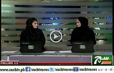 Such TV Bulletin 09PM 21 September 2018