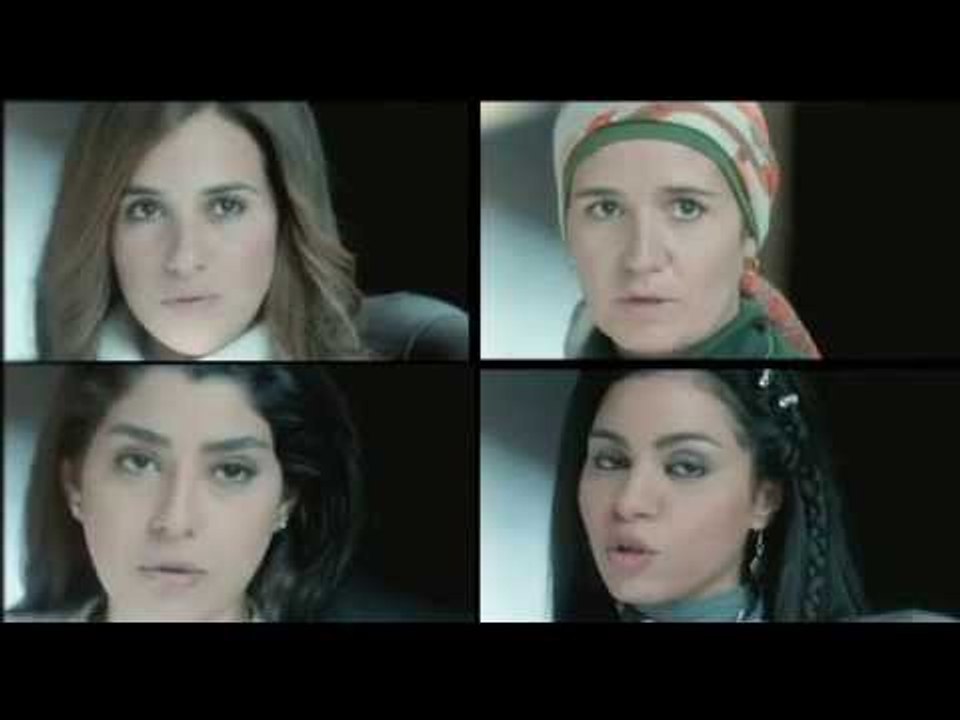 El Beyout Asrar Official Promo | البرومو الرسمي...