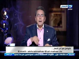 اخر النهار - مرحلة دقيقة في اختيارات تشكيل الحكومة الجديدة