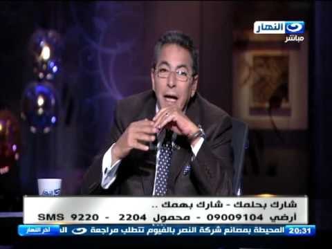 اخر النهار - بيان غرفة صناعة الإعلام المرئى والمسموع