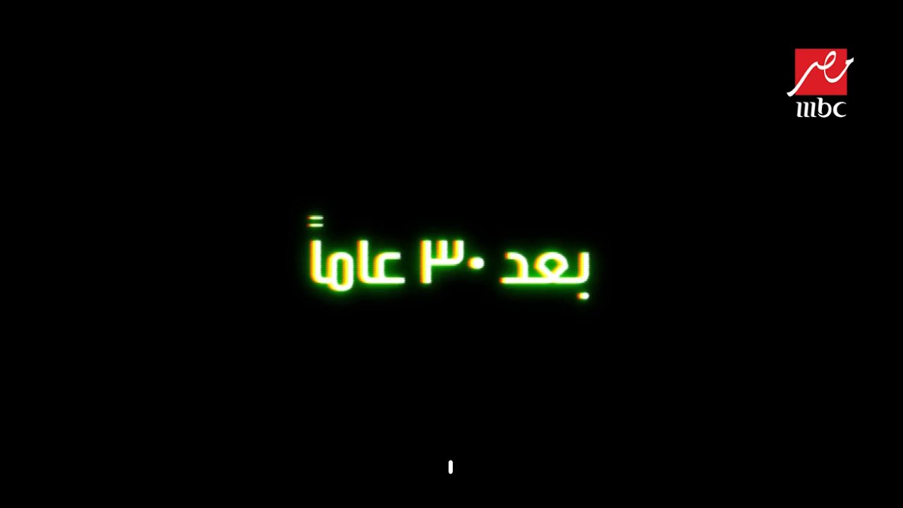 أبطال مسلسل رأفت الهجان في ضيافة عمرو أديب  في...