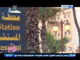 صبايا الخير | ريهام سعيد تشن هجوما علي محافظ الاسكندرية والسبب ..!