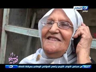 صبايا الخير | فرحة سيدة مسنة برحلة حج بعد امنيتها في عمره فقط