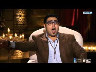 Beit Al 3aela - Episode 03 Promo | برومو الحلقة الثالثة من بيت العائلة - ضيف الحلقة أسر ياسين