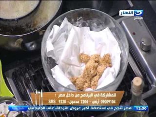 #لقمة_هنية | تركى بالسمسم | بطاطس فرن بتركى و الجبنة | سلطة النودلز