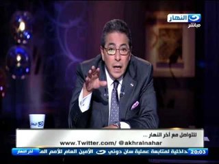 اخر النهار - محمود سعد : ان يكون لديك اعتزاز بنفسك  هي دي حقوق الانسان