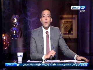 اخر النهار - غدا.. استخراج الكارنيهات للنواب الناجحين