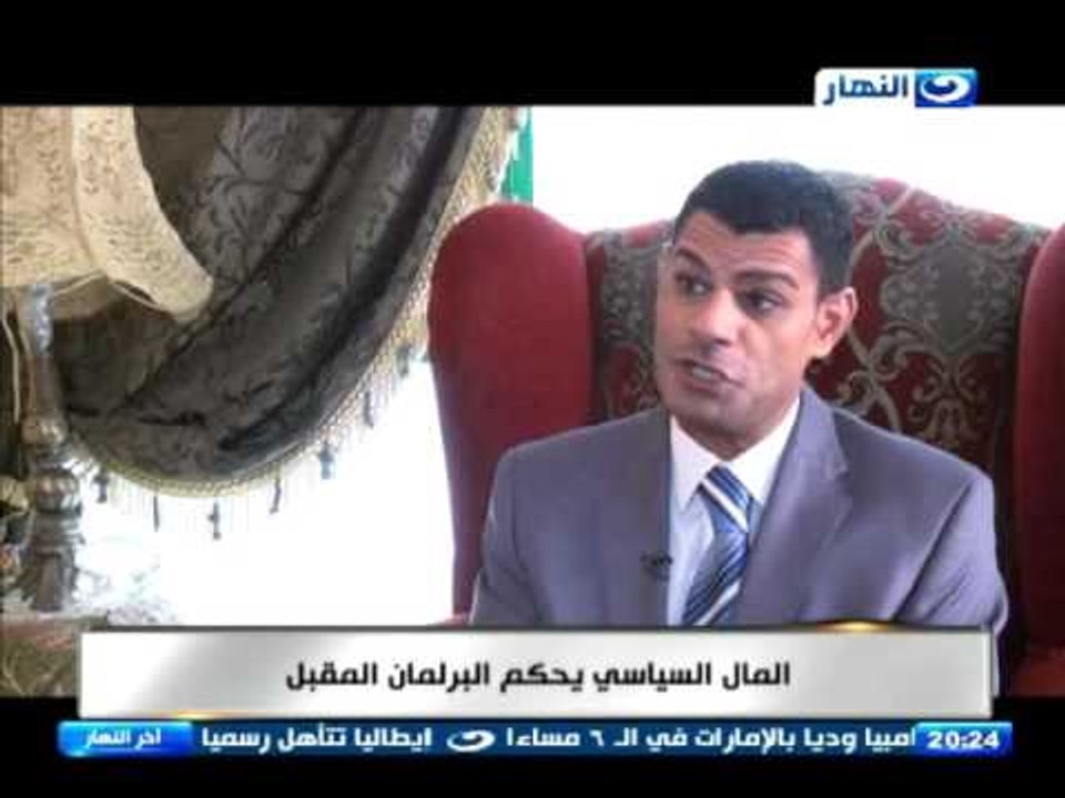 اخر النهار - المال السياسي يحكم البرلمان المقبل