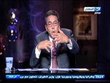 اخر النهار  - محمود سعد |   هاتفيا خالد سمير عضو نقابه الاطباء