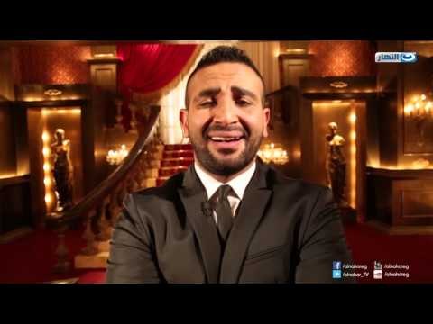 أحمد سعد يرسل رسالة خاصة لجمهور شبكة تليفزيون النهار من بيت العائلة وهو يغني بتعاير