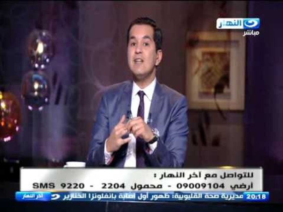 اخر النهار - محمد الدسوقى رشدى : داخلين على ايام حساسة!!