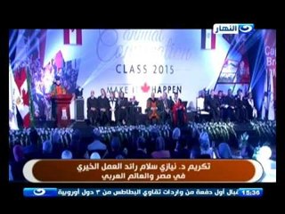 #النهارده | تكريم د.نيازى سلام رائد العمل الخيرى فى مصر و العالم العربى