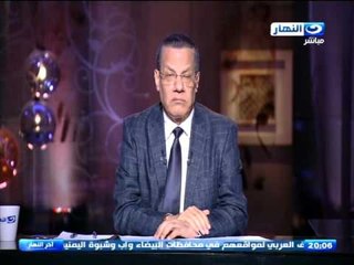 اخر النهار - النيابة الادارية تأمر بفتح تحقيق في وقائع الاهمال في محافظة الأسكندرية