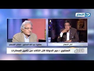اخر النهار | محمود سعد يكشف كارثة " قنبلة سبب سقوط الطائرة الروسية " !!!