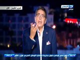 اخر النهار -  محمود سعد : سنتجاوز الازمة خلال ايام, واحي ‏محمد منير‬ على استجابتة السريعة لدعم مصر