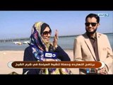 النهاردة | حلقة خاصة من شرم الشيخ دعما لحملة تنشيط السياحة في شرم الشيخ