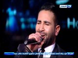 اخر النهار | احمد سعد يتألق في اغنية 