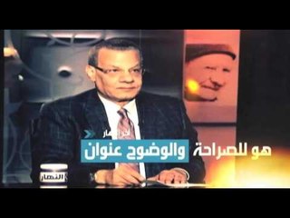 ‫#‏أخر_النهار‬ مع الإعلامي عادل حمودة يومي السبت و الأحد من كل أسبوع الساعة 8 مساء