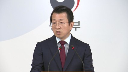 통일부 "제재 틀 존중...한반도 평화·번영 노력" / YTN