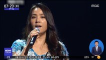[투데이 연예톡톡] '원조 발라드 퀸' 양수경, 데뷔 30주년 콘서트