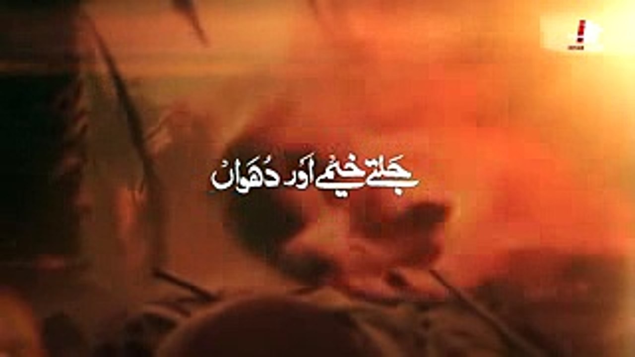 Irfan Haider __ Shaam E Gharibaan __ 1440 __ Noha 2018_