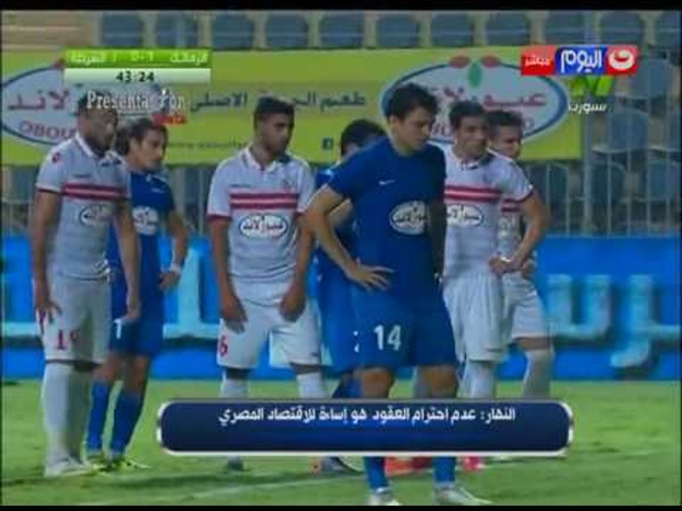 كأس مصر 2016 - أهداف مباراة " الزمالك vs اتحاد...