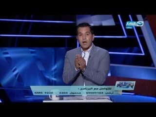 قصر الكلام - حوت في البحر , لعبة البوكيمون ,ازمة حسام حسن مواضيع أشعلت الرأي العام