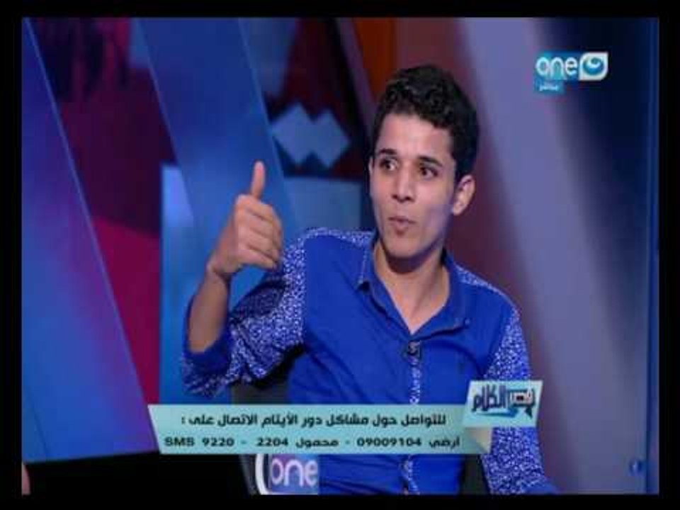 قصر الكلام _ لقاء مع سعيد واشرف يكشوف واقعة الت...