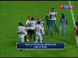 كأس مصر 2016 - فرحة لاعبي وجماهير الزمالك بالفوز ببطولة كأس مصر 2016