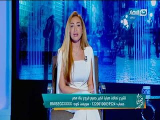 صبايا الخير | بعد أول حلقة مباشر للإعلامية ريهام سعيد بعد انقطاع 6 شهور  شاهد ماذا قالت ..