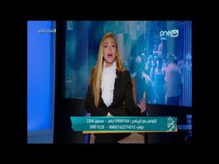 صبايا الخير  | ريهام سعيد تعتذر على الهواء لبطلة  الأولمبياد سارة سمير تعرف على  السبب..!
