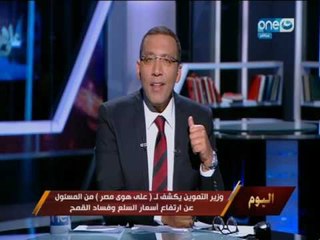على_هوى_مصر| خالد صلاح يرصد الاشاعات السائدة فى الفترة الاخيرة وتأثيرها على المجتمع