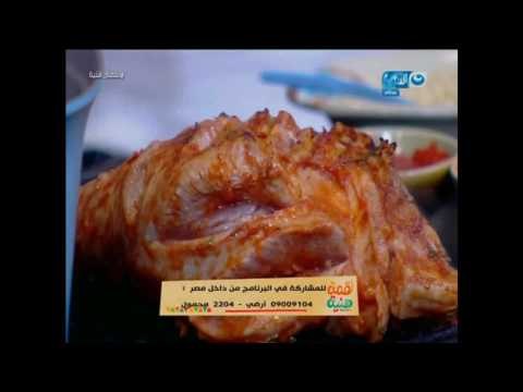 لقمة هنية : طريقة عمل طاجن فريك بالموزة التركي- صينية عكاوي بالخضار والأعشاب-شوربة الحمام بالكريمة