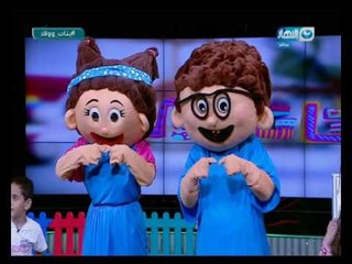 بنات وولاد _ اسمع اغنية رائعة لـ سلمى وسيف .."هقول لأ أنا ليا حدود"