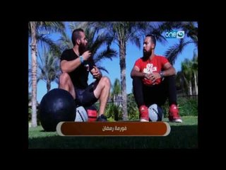 النهاردة | وصفات غذائية صحية خلال رمضان