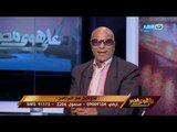 على هوى مصر - مواجهة بين الفنان تامر عبد المنعم والنائب البدري فرغلي حول ظهور جمال وعلاء  مبارك