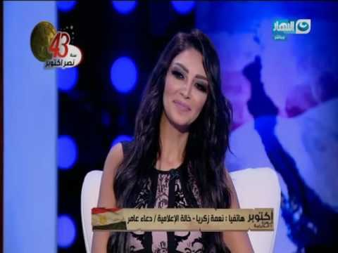 تغطية خاصة | الذكرى الـ43 لنصر اكتوبر 1973 - 5 اكتوبر 2016