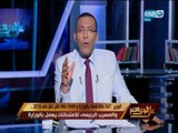 على هوى مصر | خالد صلاح يكشف من وراء تسريبات شاومينج لإمتحانات للثانوية العامة