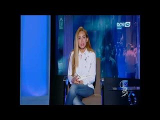 صبايا الخير : حلقة 9-8-2016 كارثة بكل المقاييس في الأهرامات تتسبب بخسارة فادحة تعرف عليها