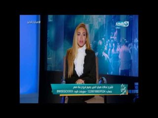صبايا الخير  | لن تتوقع ماذا قالت ريهام سعيد عن واقعة اللاعب اللإسرائيلي في الأولمبياد