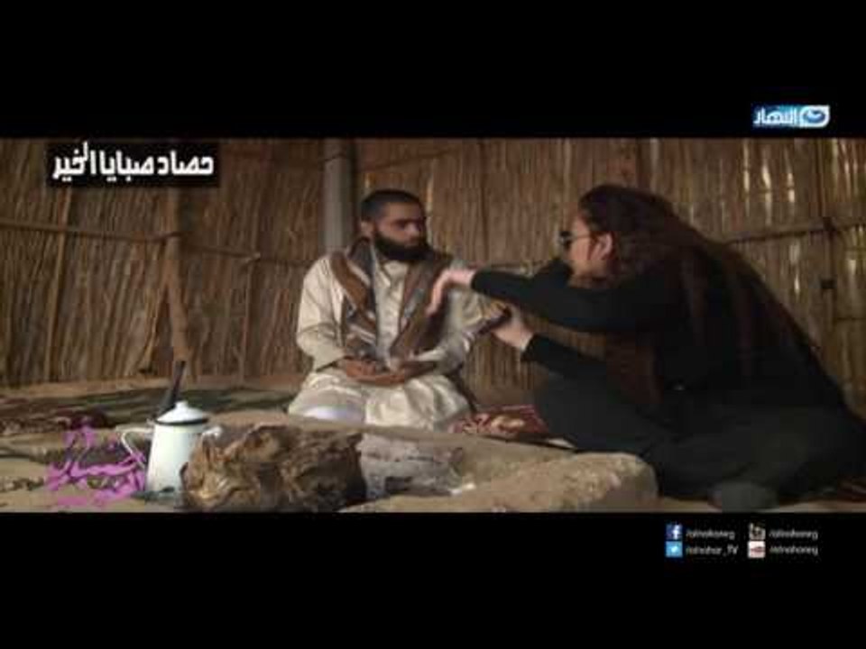 صبايا الخير | الحلقة الكاملة لحصاد صبايا الخير...