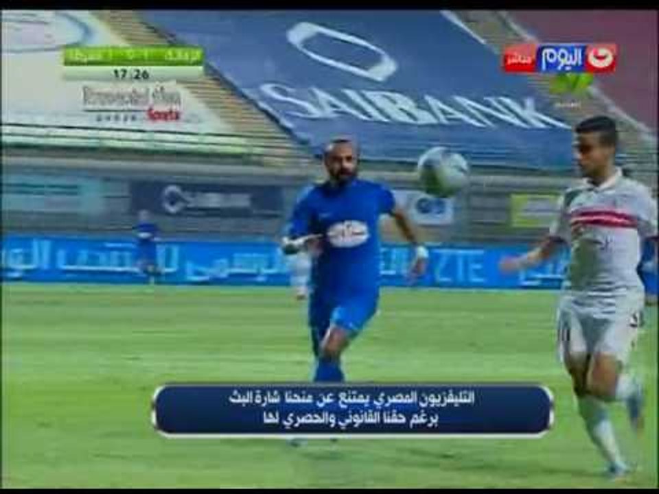كأس مصر 2016 - القائم يحرم نادي الزمالك ومايوكا...