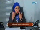 النهارده -  التصفيات النهائية لمسابقة معاكى احلى مع دكتورة مروة استشارى الجلدية و الليزر