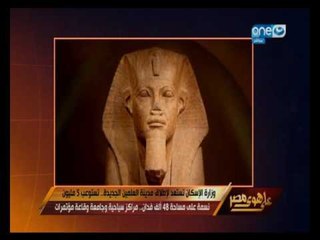 على هوى مصر |  تعرف على مدينة العلمين الجديدة التي لا تعرف عنها شيئاً ..