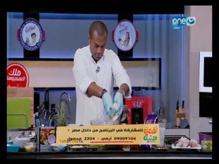 لقمة هنية : طريقة عمل لوط سنجاري بالسي فوود-سمك فرجاني بالبطاطس-طاجن كاليماري بالزيتون