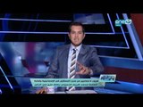قصر الكلام - تفاصيل هروب 6 سجناء من سجن المستقبل بالإسماعيلية .. محمد الدسوقي : يجب حساب رادع!