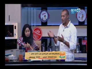 لقمة هنية | مسابقة بين "رباب رمضان ودنيا احمد" وطريقة عمل مكرونة بشاميل وسمبوسه وكفتة داود