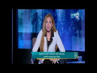 صبايا الخير | شاهد جريمة بشعة لسرقة عضو تناسلي لشاب وعينيه..للكبار فقط +18 ..!